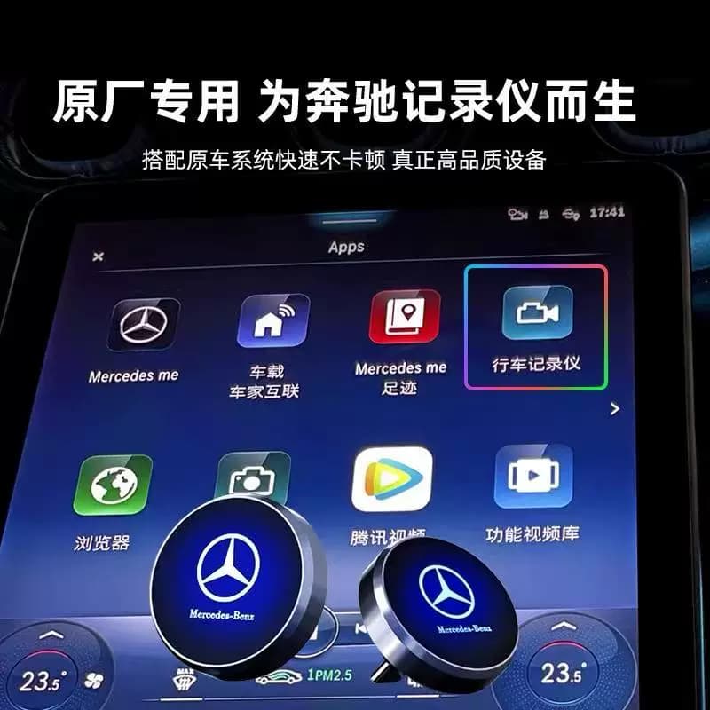 适用于奔驰行车记录仪u盘C260L/E300/S400/S480/GLC新款typec优盘 - 缩略图3