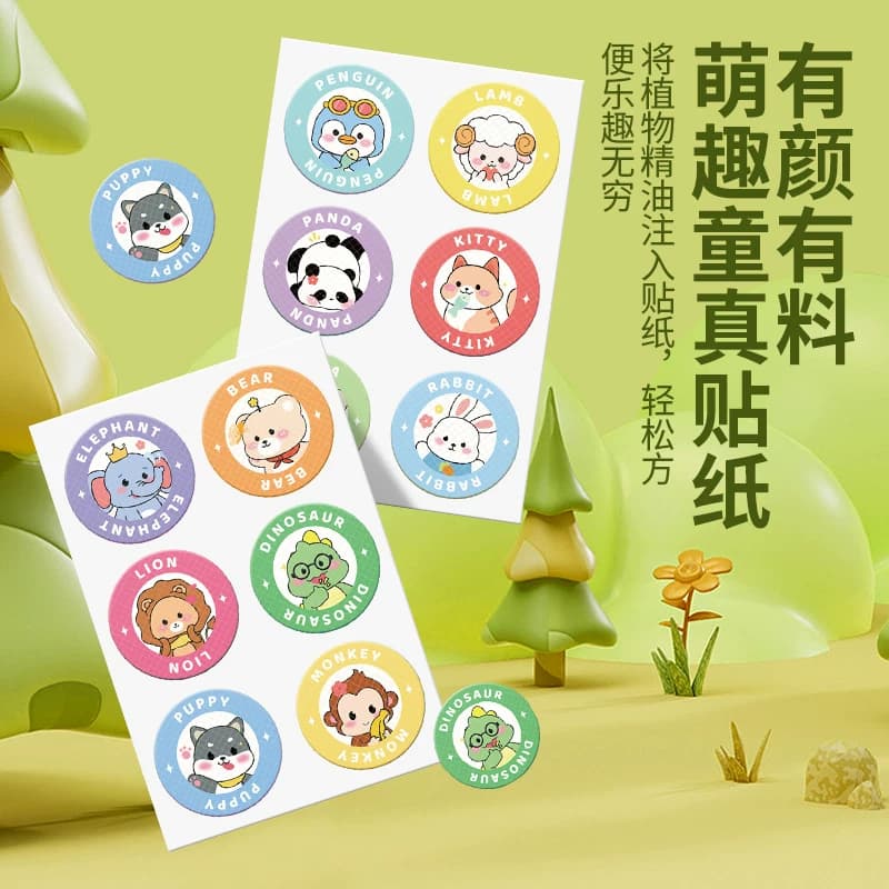 葵花植物精油贴宝宝儿童婴儿成人专用户外非驱蚊液防蚊水随身神器 - 缩略图3