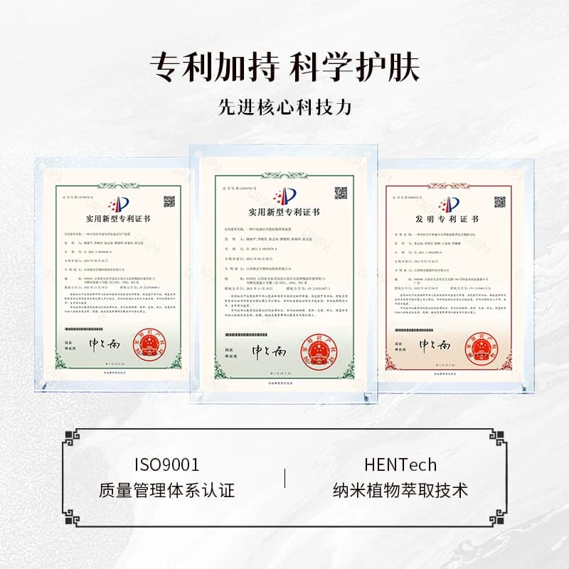 牡丹陌玉保湿水乳套装适用干皮混油皮男女学生党护肤品正品 - 缩略图3
