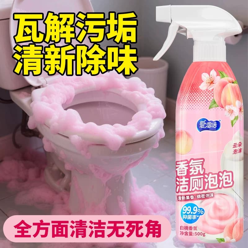 爱恩倍马桶清洁慕斯清洁剂泡沫香氛厕所洁厕灵强力除垢除臭清香型 - 缩略图2