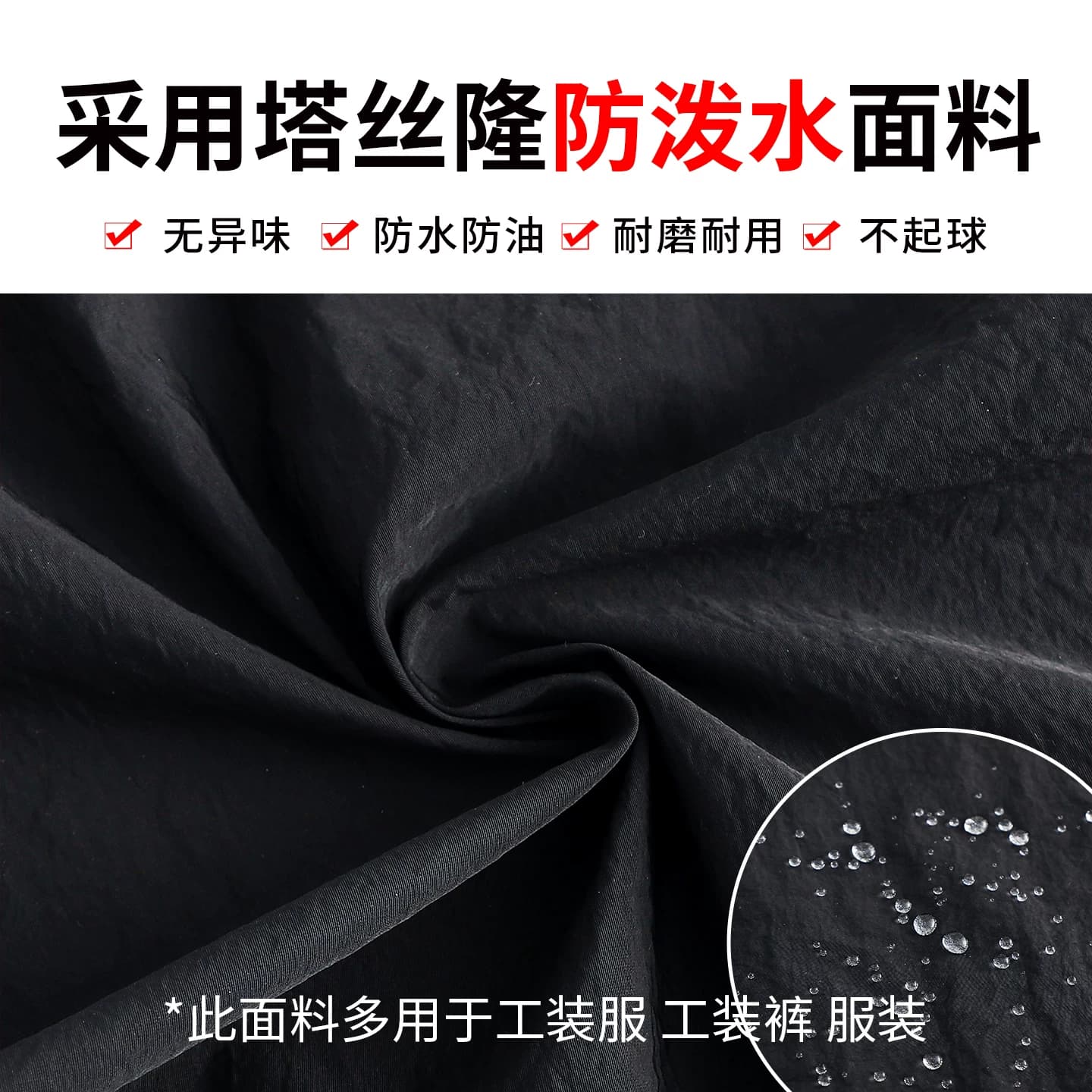 简约2026新款防水围裙厨房家用餐饮专用定制logo印字工作围腰男女 - 缩略图3
