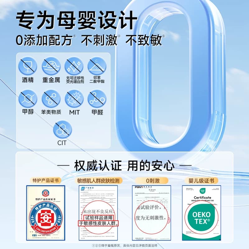 德佑湿巾小包便携装婴儿小学生儿童小包湿纸巾外出专用随身便携装 - 缩略图5