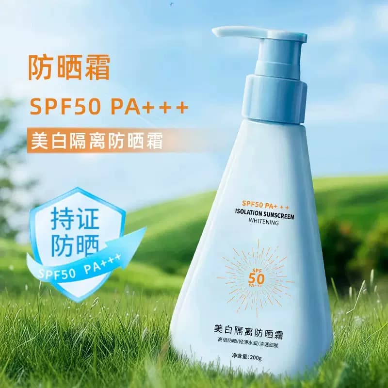 防晒霜脸部全身高倍防晒SPF50隔离霜清爽水润不粘腻工厂批发 - 缩略图2