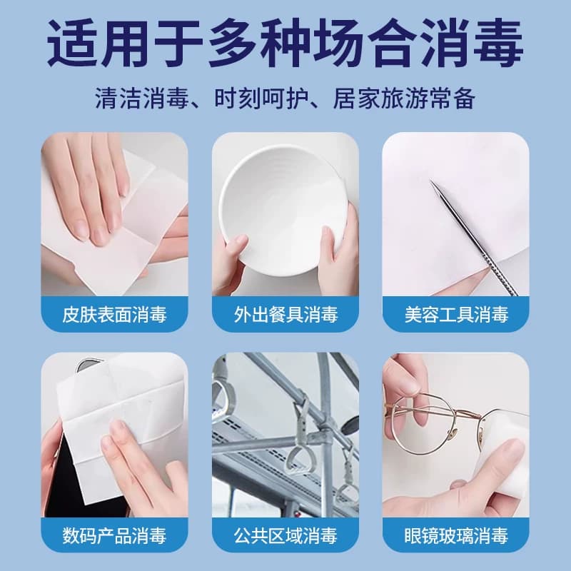 海氏海诺医用75%酒精棉片100片大号单独包装灭菌创口消毒棉湿巾 - 缩略图2