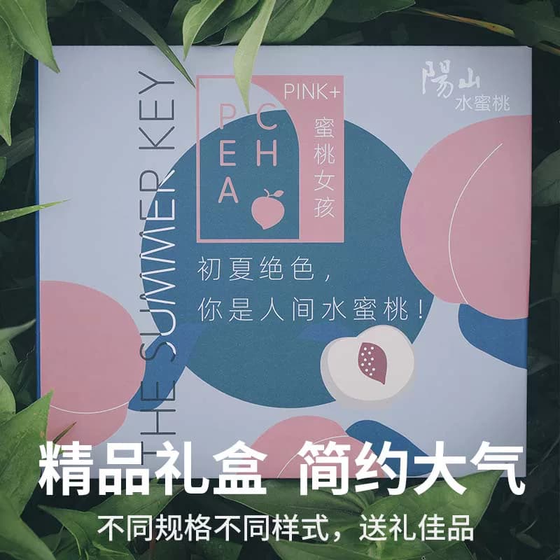 【交个朋友】正宗无锡阳山水蜜桃新鲜孕妇水果白凤湖景桃子提货券 - 缩略图5