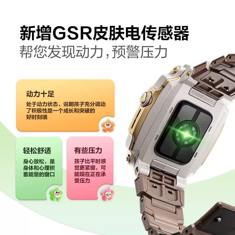 【哈利波特定制款上市】小天才电话手表Z12少年版礼盒新款学生儿童防水智能精准定位4G全网通官方正品旗舰店 - 缩略图5