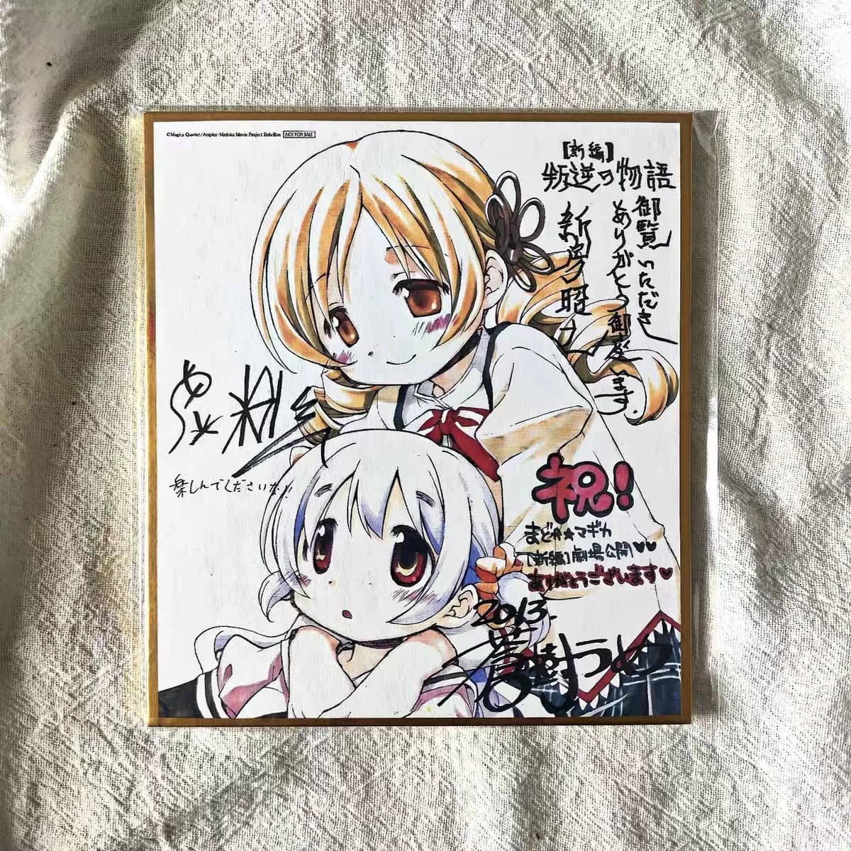 日谷正版限量散货魔法少女小圆入场特典色纸鹿目圆二次元动漫周边 - 缩略图4