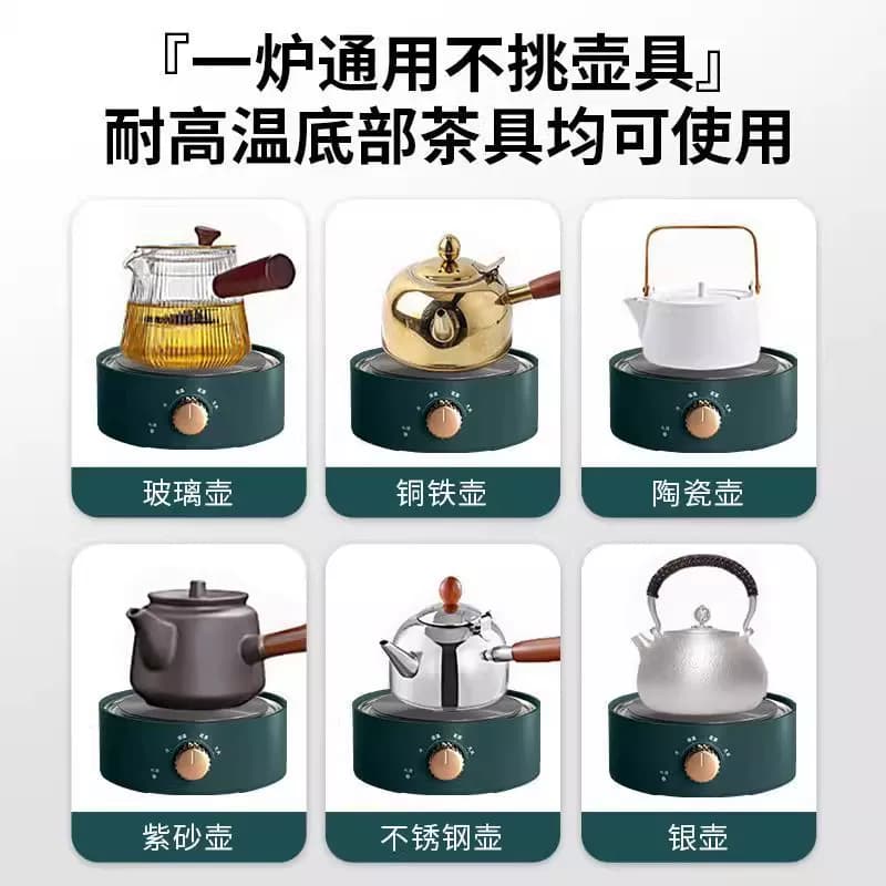 【质保十年】电陶炉围炉煮茶器小型烧水玻璃壶泡茶炉电磁炉电热炉 - 缩略图5
