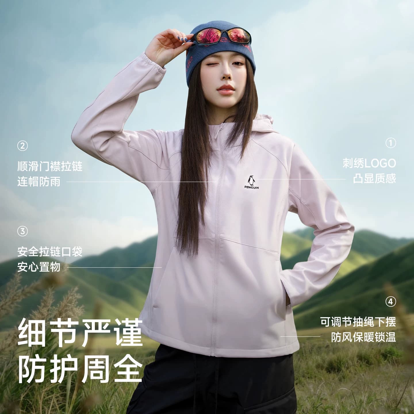 企鹅冲锋软壳衣骆驼户外三防旅游登山服2026新款加绒运动短外套女 - 缩略图4