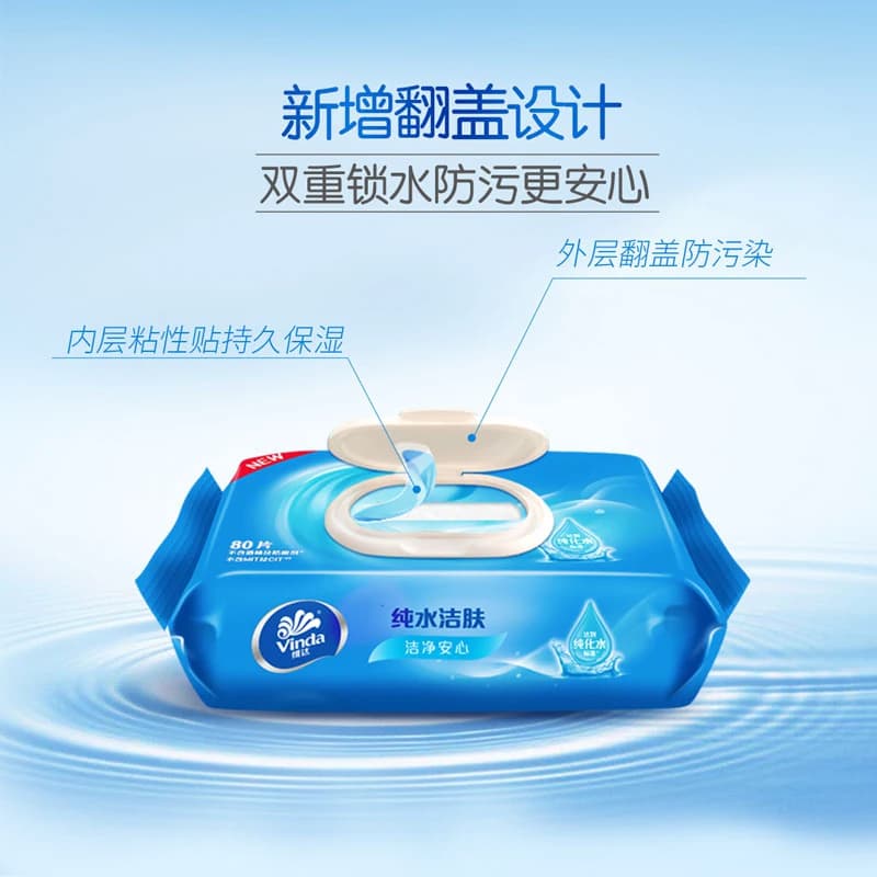 维达纯水湿巾家庭实惠装80片大包装卫生清洁纸巾成人湿纸免洗翻盖 - 缩略图4