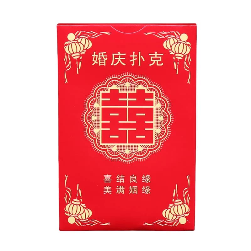 婚庆用品结婚扑克喜字纸牌婚宴娱乐婚礼回礼创意个性小礼品囍牌 - 缩略图5