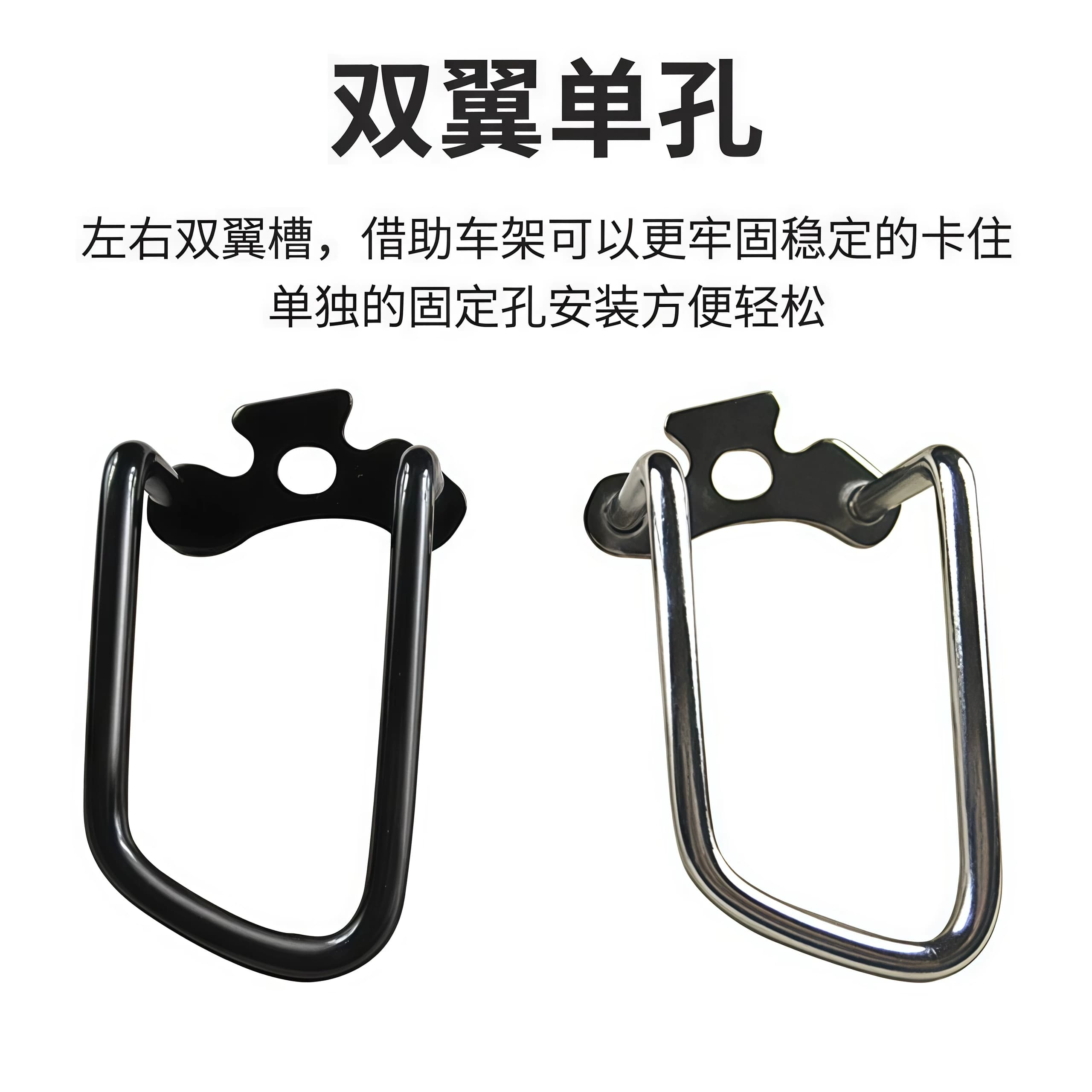 山地车后拨保护器自行车公路车单车变速器变速保护架护拨器配件 - 缩略图4