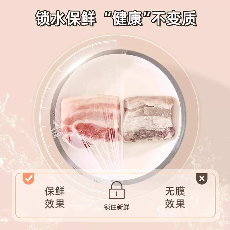 厨房滑刀式保鲜膜带切割器家用食品级保鲜膜套盒装大卷加厚免手撕 - 缩略图4