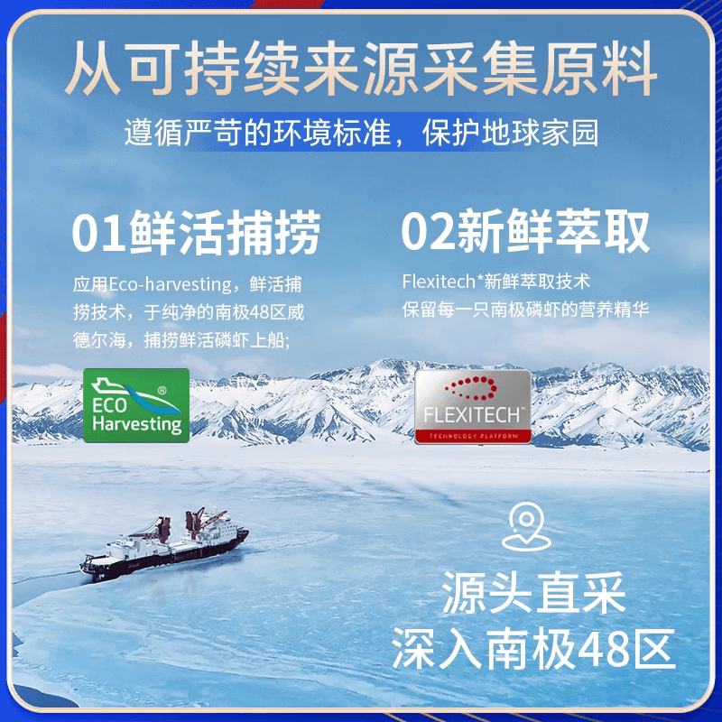 Vtano威他诺挪威进口磷虾油40%磷脂活力补充运动健身【部分临期】 - 缩略图4