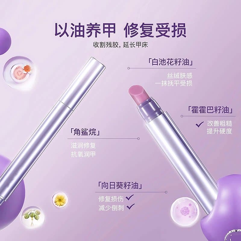 难怪美甲师推荐!三合一美甲精华笔去死皮护甲营养笔指缘油养甲床 - 缩略图3