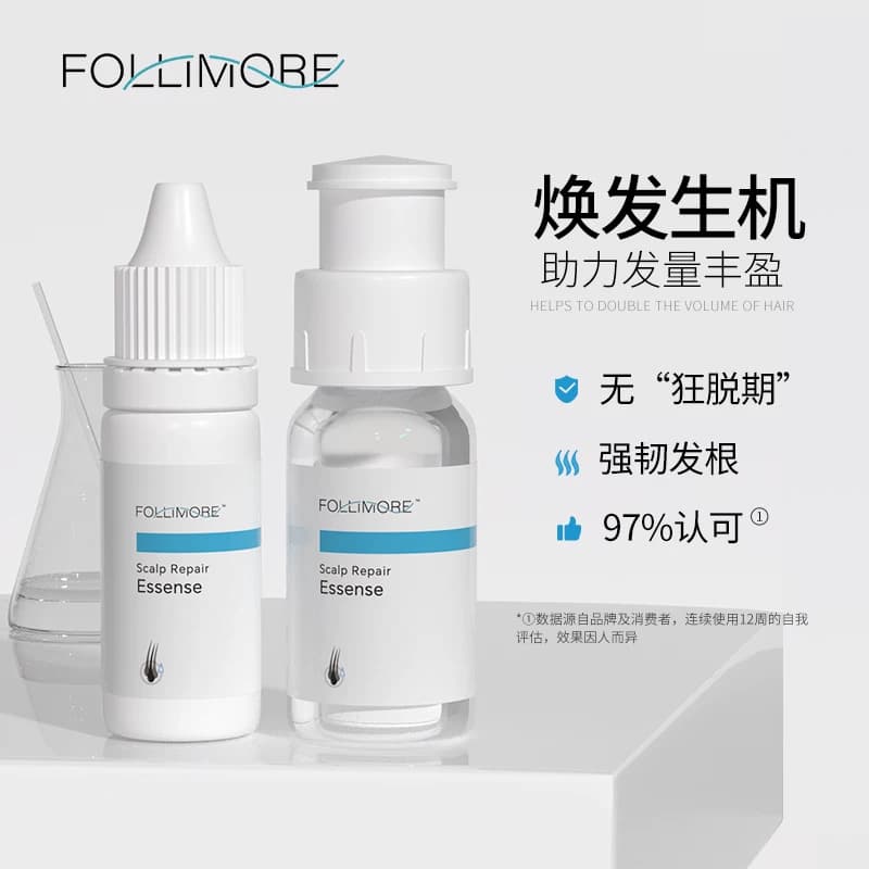 FolliMore护发精华因子活发补水柔顺滋养温和免洗滋养头皮根源 - 缩略图3