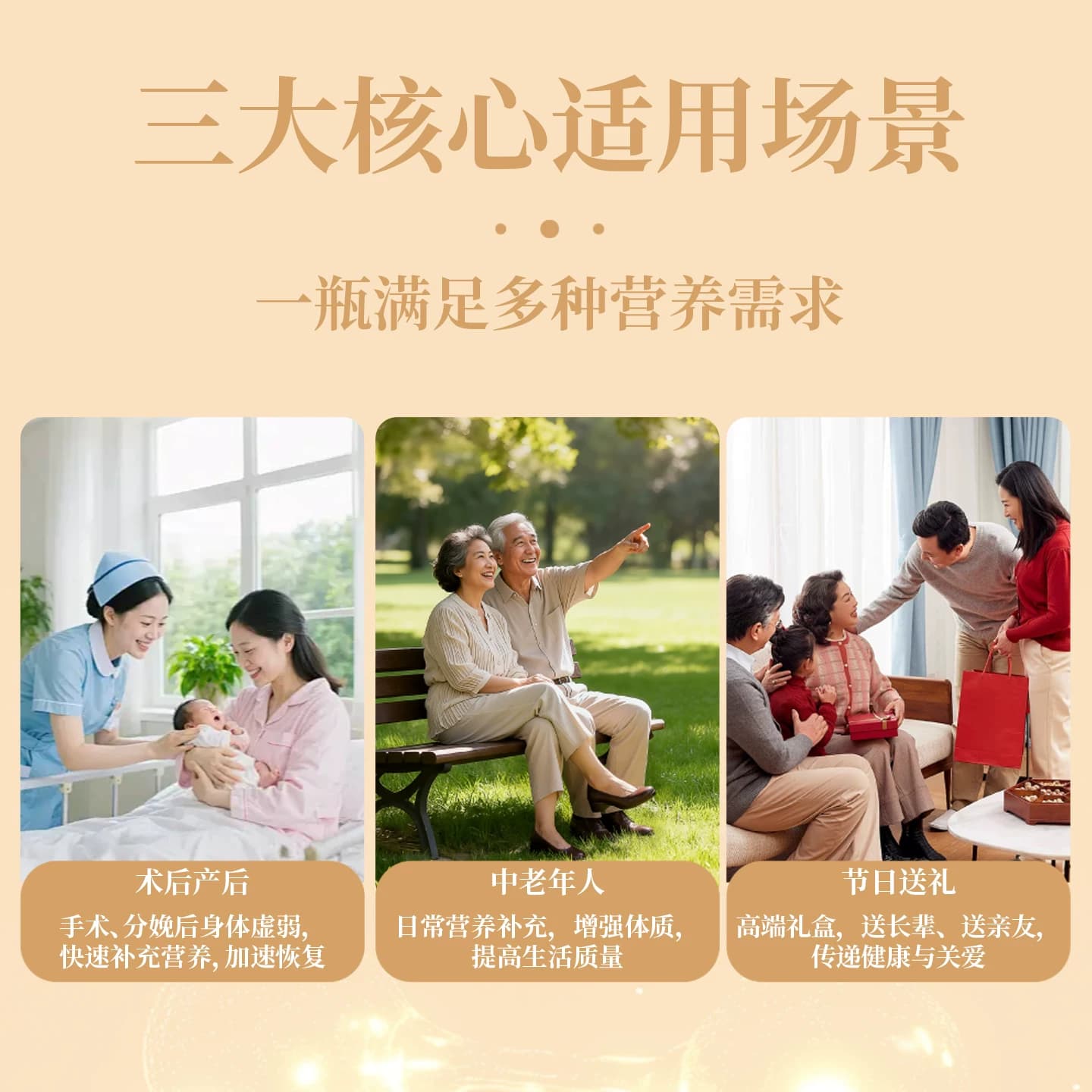 江太滋黄鸡低聚肽术后产后机能恢复滋补品老人营养品高蛋白营养补 - 缩略图4