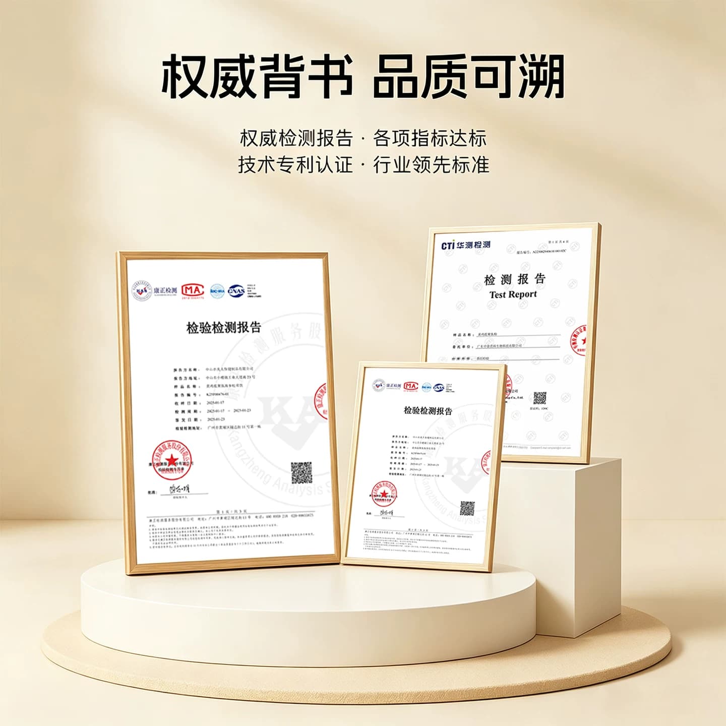 江太滋黄鸡低聚肽海参松茸饮小分子肽养生熬夜元气恢复补营养滋补 - 缩略图5