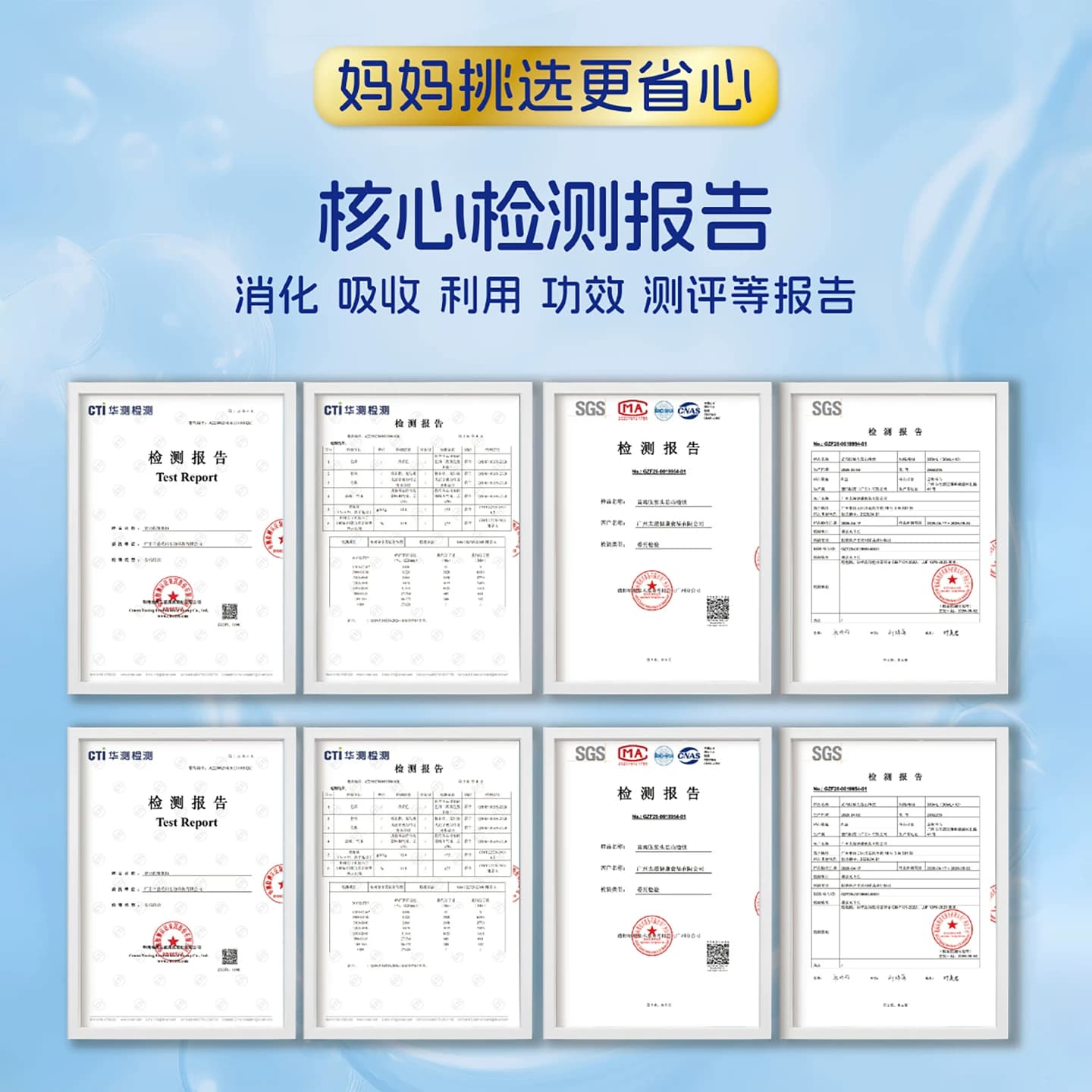江太滋黄鸡肽猴头菇山楂饮脾胃消化小分子肽饮健康养生滋补品礼盒 - 缩略图4