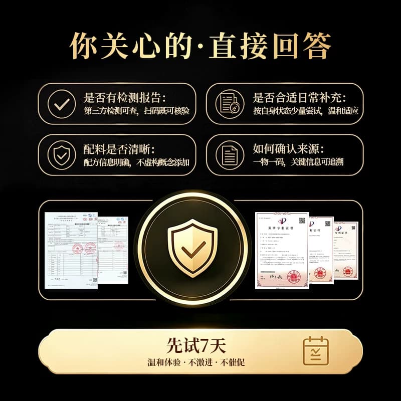 江太滋黄鸡低聚肽营养品老人营养品白蛋白肽营养液蛋白质饮料HY - 缩略图4