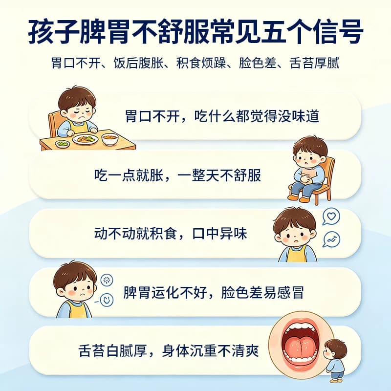 江太滋黄鸡肽猴头菇山楂饮脾胃消化小分子肽饮健康养生滋补品 - 缩略图2