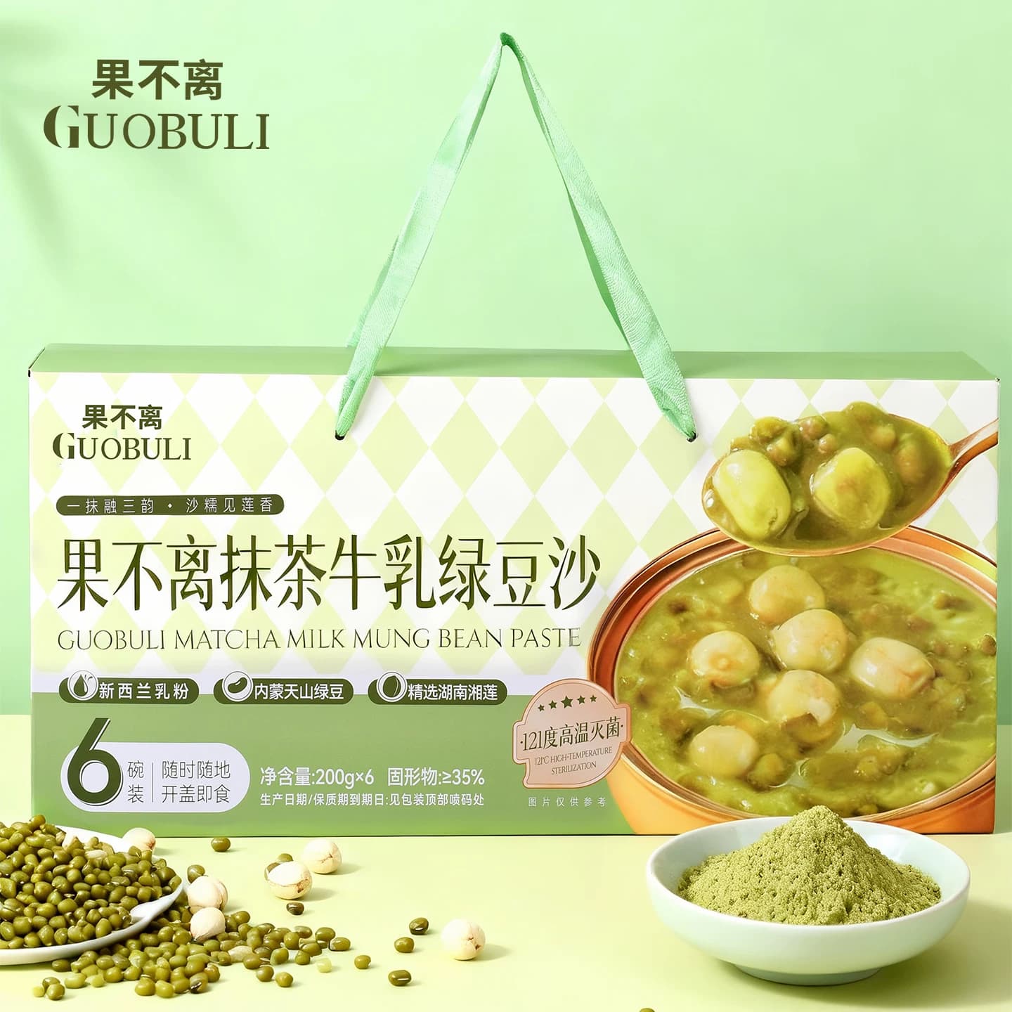果不离徐小粥高端端午礼盒送礼即食抹茶牛乳绿豆沙营养代餐 - 缩略图2