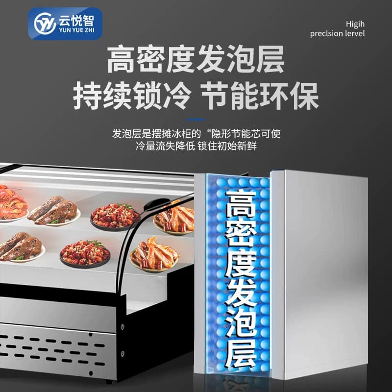 台式摆摊冰台冷藏展示柜三轮车阶梯炸串商用保鲜烧烤点菜地摊弧形 - 缩略图4