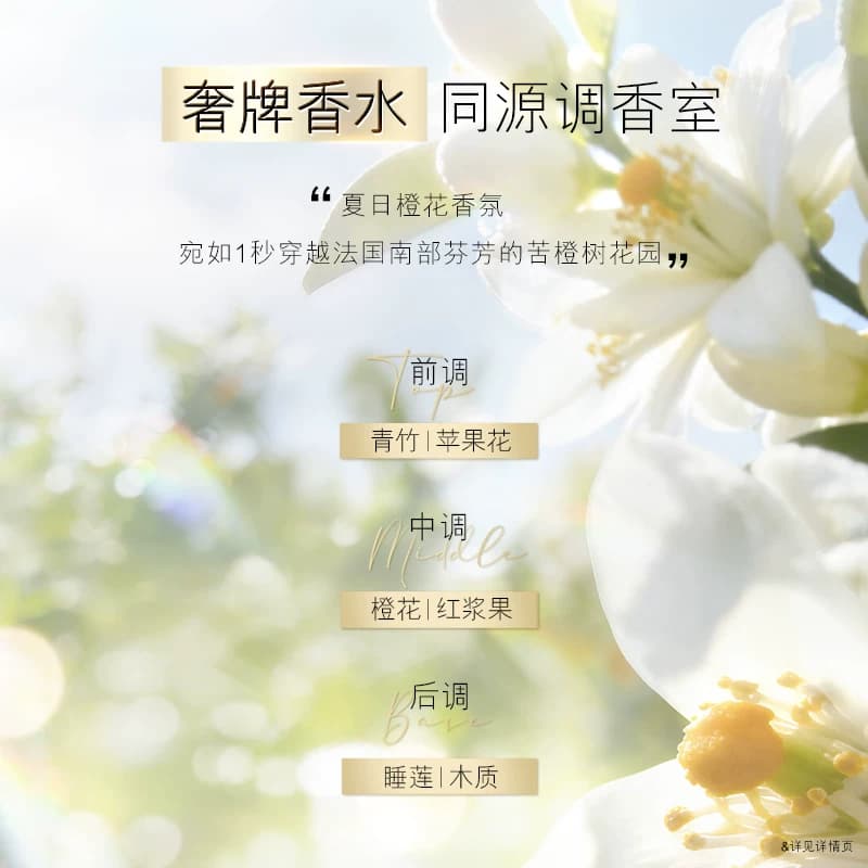 OLAY轻盈超白瓶美白身体乳烟酰胺保湿精华轻透凝露夏季补水 - 缩略图5
