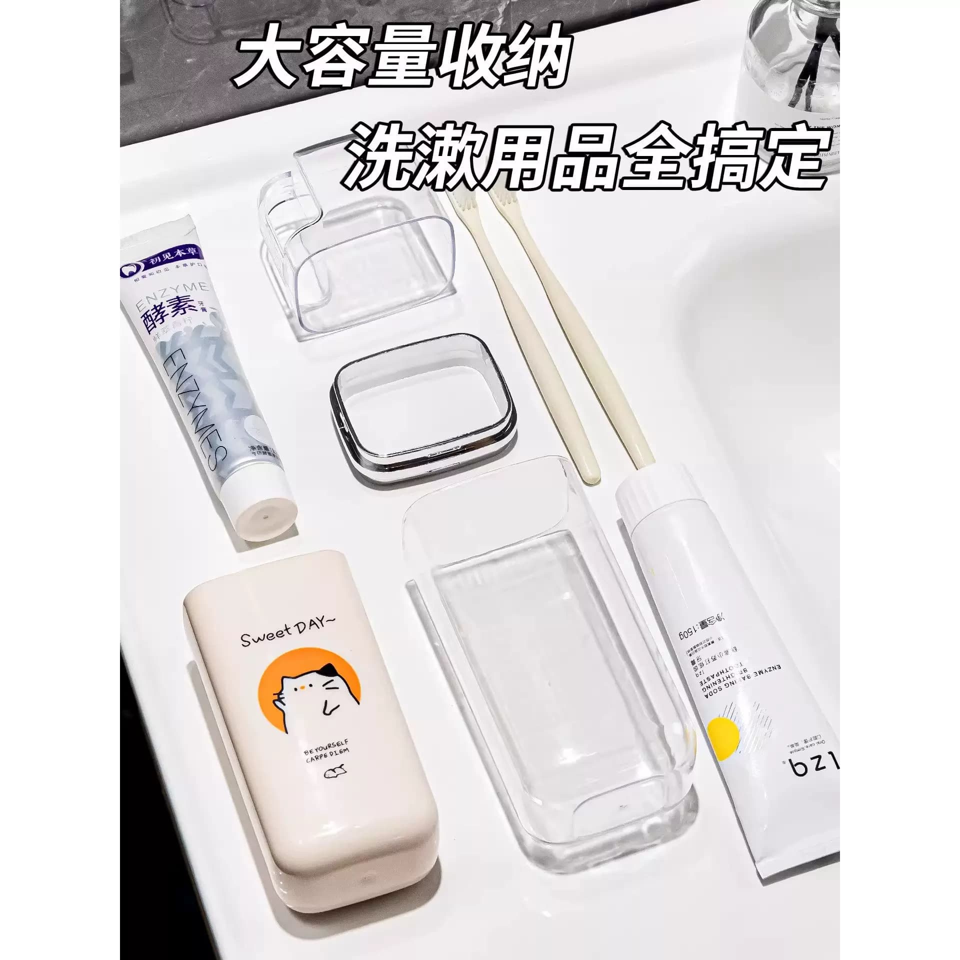 牙刷收纳盒旅行三合一漱口杯便携式学生宿舍高颜值洗漱杯旅游神器 - 缩略图4