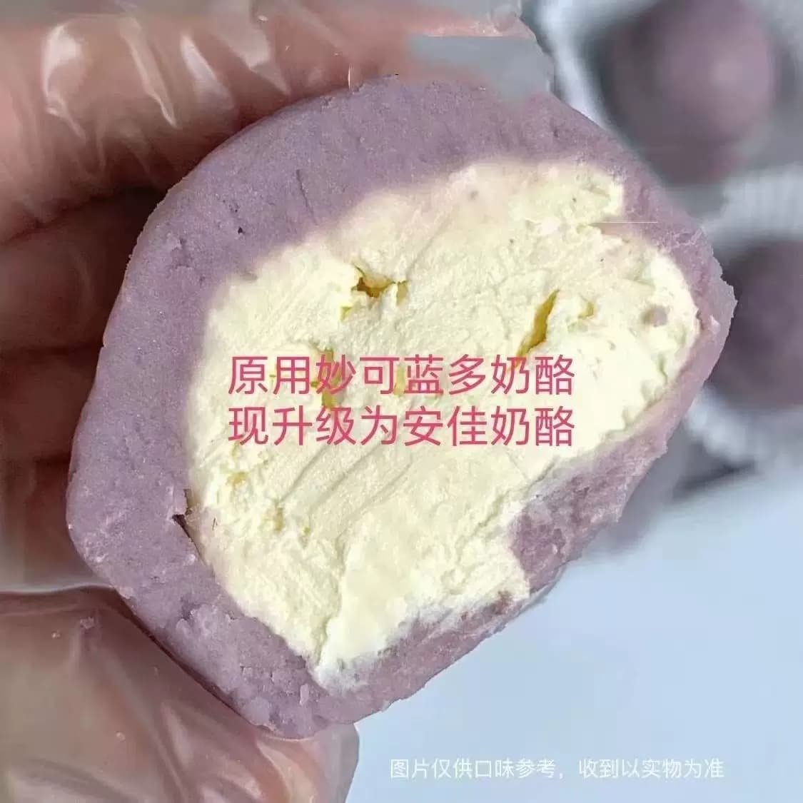 芋泥奶酪球麻薯夹心网红甜品团子糯叽叽夹心解馋零食甜糕点心整箱 - 缩略图2