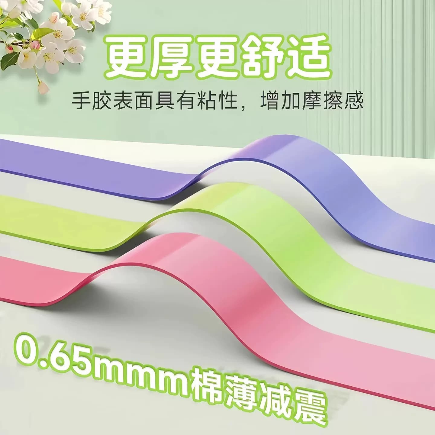 羽毛球拍渐变手胶龙胶防滑吸汗带粘性耐磨缠把带网球拍手柄缠绕带 - 缩略图3