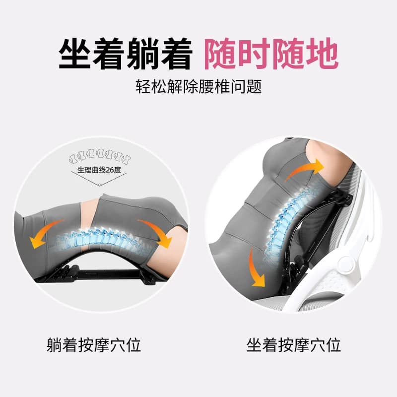 腰椎舒缓器可调节腰部托举器腰部顶腰板脊椎矫正器腰椎拉伸按摩板 - 缩略图5