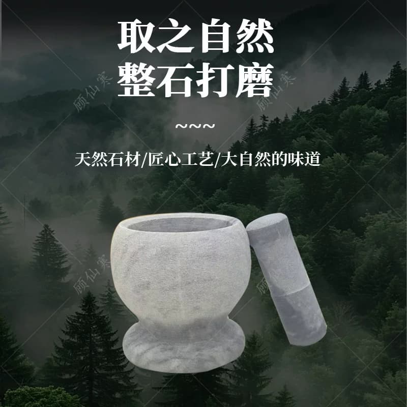 家用蒜臼子石臼捣药器天然青石压蒜罐蒜泥器捣蒜器研磨石对窝擂钵 - 缩略图2