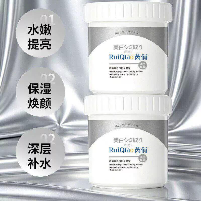 美白体膜提亮身体乳全身院线级深层紧致抗皱精华夏天黄黑皮必备 - 缩略图3