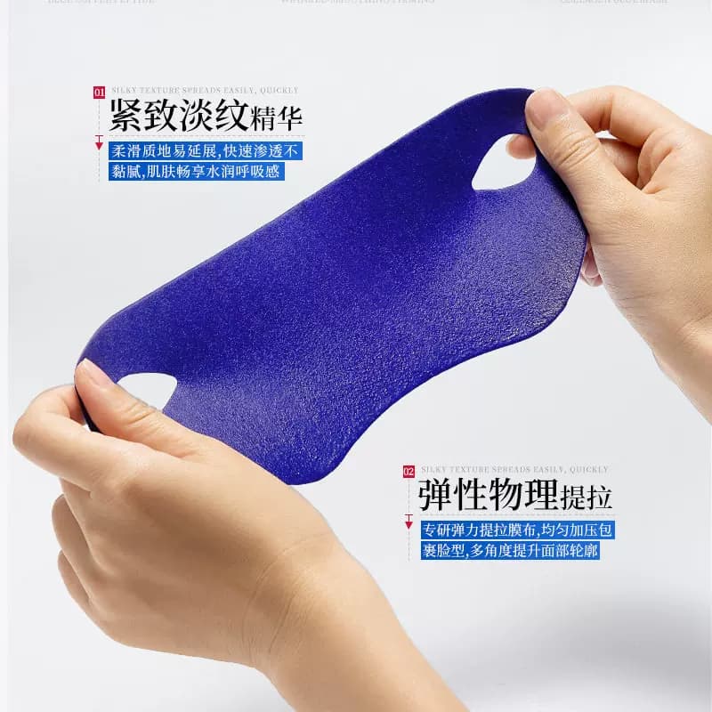 蓝铜肽淡纹紧致提拉胶原蓝膜V脸神器淡化细纹补水面膜官方旗舰店 - 缩略图2
