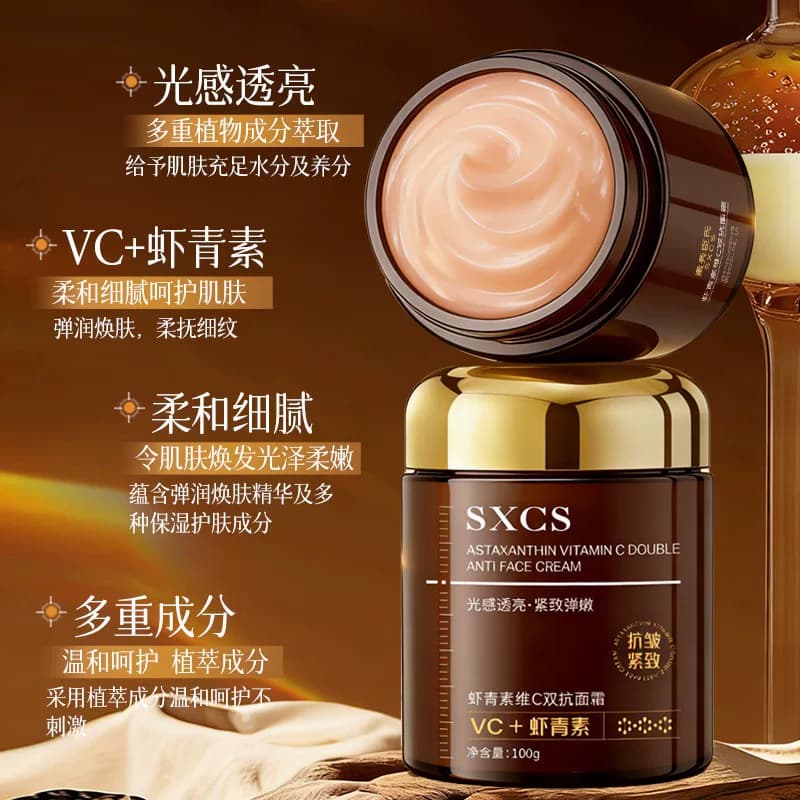 虾青素维C双抗面霜精华霜多重植萃成分补水抗皱紧致淡纹官方正品 - 缩略图2