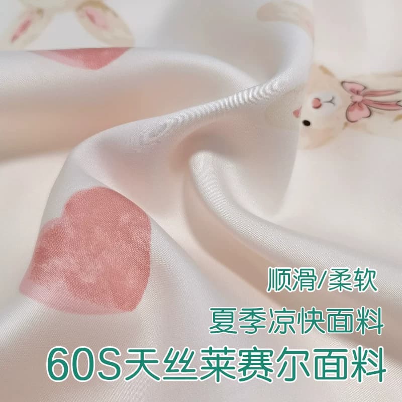 歌寐A类天丝双人枕套 夏季凉感60支长款枕头罩成人卡通宝宝枕芯套 - 缩略图2