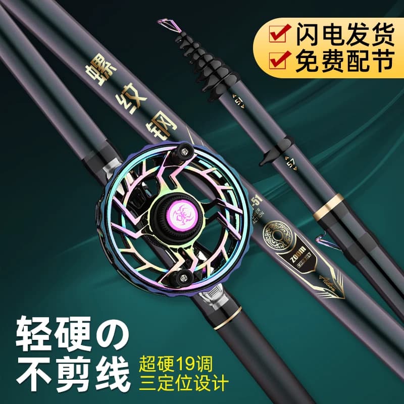 螺纹钢谷麦逗钓前打竿超轻超硬19调短节三定位不剪线矶钓竿车盘竿 - 缩略图4