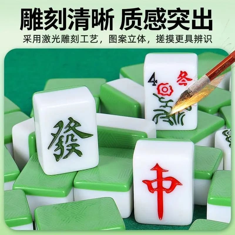 麻将牌高颜值家用中号大号手搓麻将四川广东红中麻将牌144张 - 缩略图2