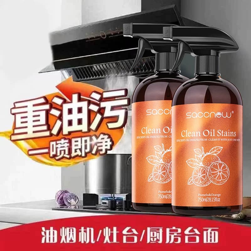 厨房神器油烟机重油污净去油渍泡沫强力清洁剂高效除油烟净家用 - 缩略图2