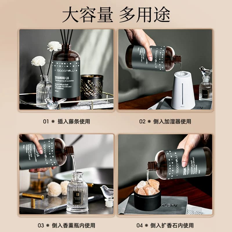 酒店香薰补充液空气清新香薰精油挥发液香薰大容量持久留香家用 - 缩略图4