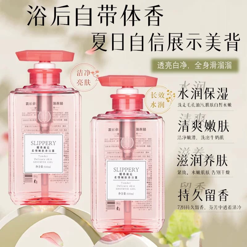 经典伊秀醒慕邂逅沐浴露滋润保湿持久留香大瓶套装补水柔情女正品 - 缩略图3