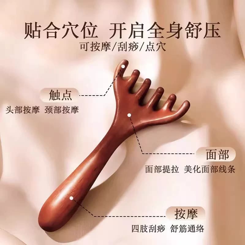 六爪鹿角头部经络梳养生头皮按摩梳子头疗淋巴全身用文创文化用品 - 缩略图3