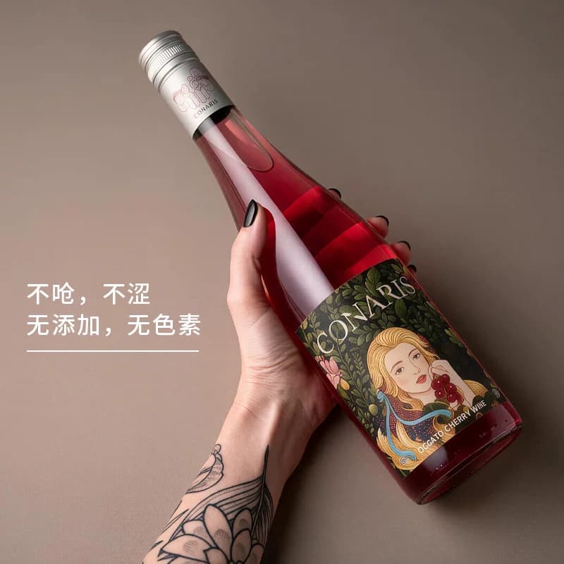 歌娜妮莫斯卡托樱桃起泡8度甜酒女生微醺酒礼盒装双支送礼套装 - 缩略图2