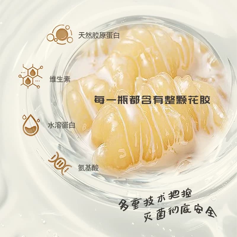 【润养双宝】官方正品燕家甄鲜炖花胶鱼胶燕窝孕妇月子即食花胶 - 缩略图3