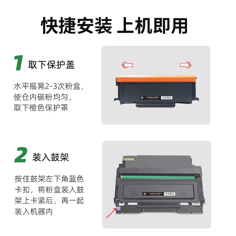 M7115dn适用M7112DN P3312DN奔图P3016D P3306DN硒鼓奔腾打印机墨盒DL TO426碳粉盒可加粉鼓架晒鼓非原装粉盒 - 缩略图2