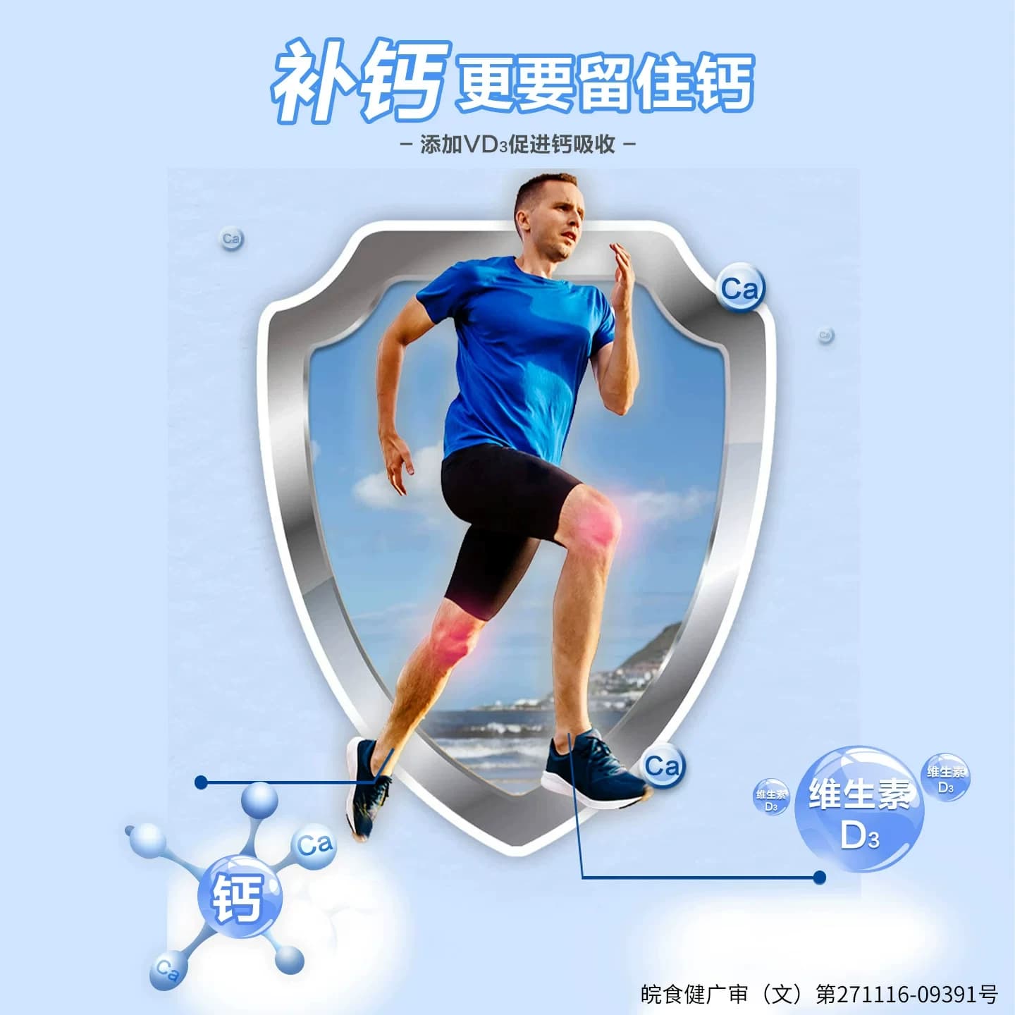 黄金搭档钙维生素D软胶囊碳酸钙VD3儿童学生补钙成人中老年非钙片 - 缩略图4