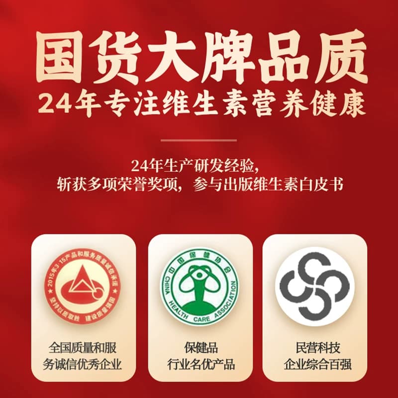 黄金搭档枸杞乌鸡阿胶口服液女性滋养补改善缺铁性贫血送礼正品 - 缩略图4