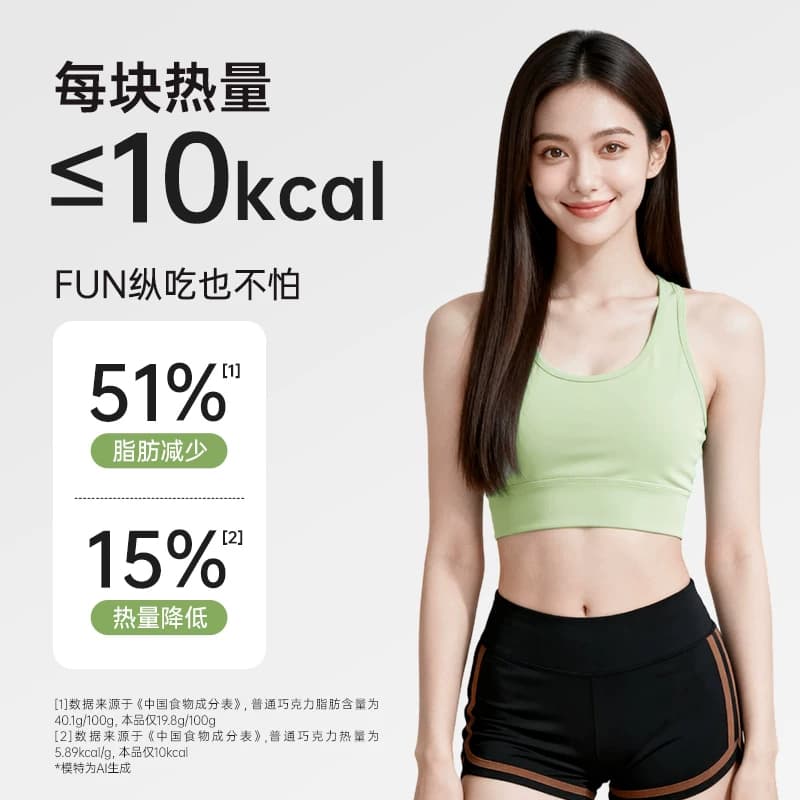 赫碧快乐巧克力冻干黑巧可可脂休闲健康解馋零食年货送礼 - 缩略图2