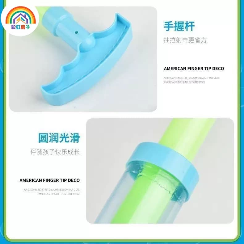 彩虹房子针筒抽拉式儿童水枪玩具抽水喷水枪打水仗神器网红男女孩 - 缩略图4
